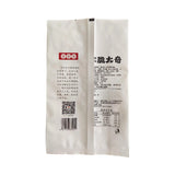 Middle-sealed packaging bag